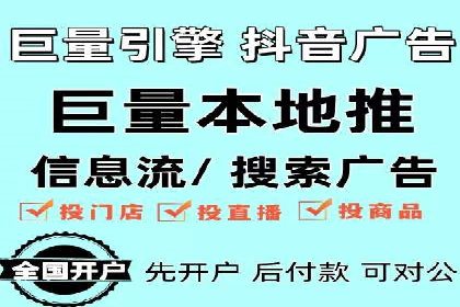 移动端信息流营销策略及效果评估案例