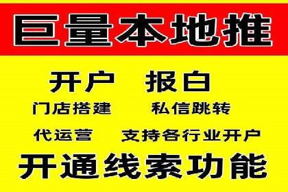 SEM账户托管助力品牌知名度提升案例